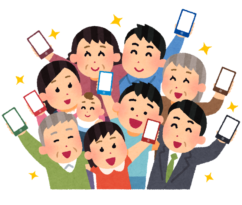 安全教室ホーム